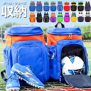サッカー リュック ジュニア 大容量 ボール収納 キッズ バスケ リュック ボール 収納 子供 大容量 ジュニア 高学年 サッカー バックパック シューズ収納 ...