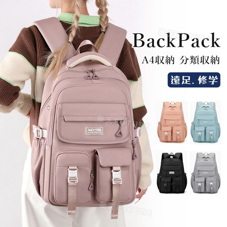 小学生リュック 女の子 キッズ 遠足 韓国 ランリュック 女の子 リュック 男の子 小学生 通学 入学グッズ キッズ 中学生 デイパック 子供 リュックサック 通塾 習い事 修学旅行 無地 可愛い 贈り物 子ども カバン 大容量 A4 撥水 スクール 軽量 紺 ブルー 黒 ブラック ピンク