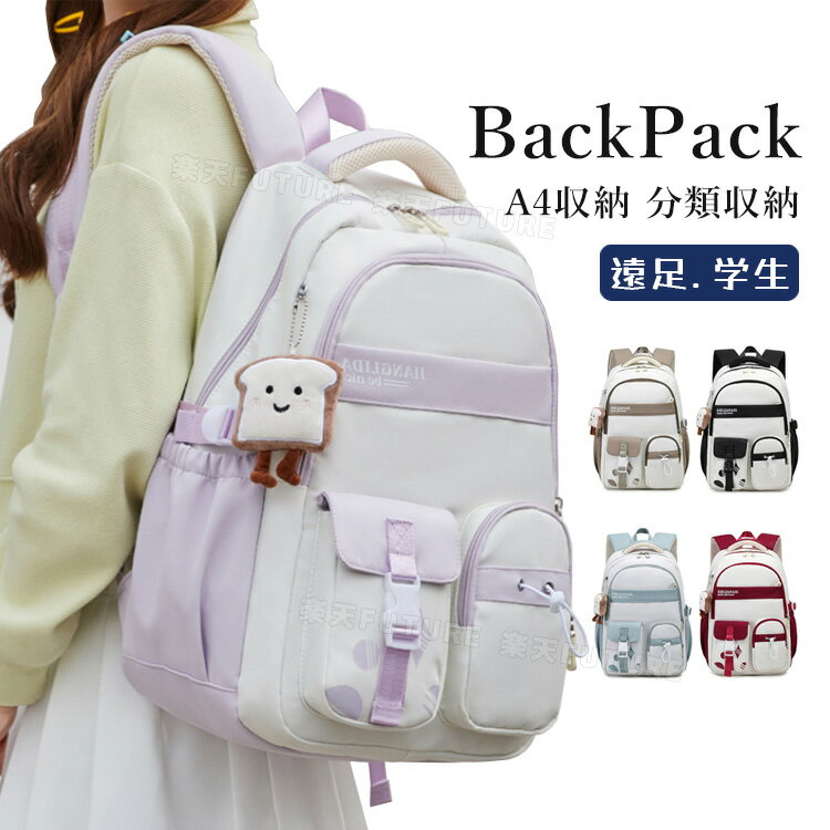 小学生リュック 女の子 通学 韓国 ランリュック 男の子 リュック 小学生低学年 入学グッズ キッズ 中学..