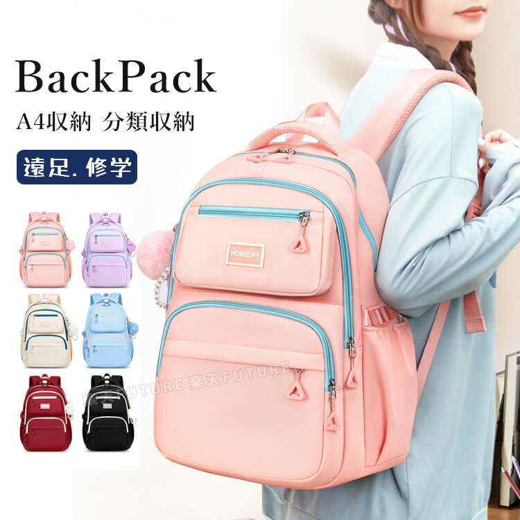 SPEC　商品仕様 素材 カラー サイズ感 ポリエステル、ナイロン 画像通り 普通 伸縮性 透け感 生地の厚さ なし 画像通り 普通 商品内容 リュック 関連商品 注意事項 ★手洗いもしくは、ネット使用の洗濯機洗い（ソフトコース）をお勧めします。 ★縫製品につき、生地を織る際の糸の継ぎ目や多少のほつれ、糸が出る、シワ・折り目、製造時の汚れ・シミ（洗濯にて除去可能な汚れがあります。） &#9733;生地によっては摩擦（特に湿った状態での摩擦）や、汗や雨などで濡れたときは、他の衣類や下着に移染する場合がございます。また淡色物に色移りする場合がございますので、お洗濯後は他の洗濯物と重ね合わせずに、すみやかに（脱水、乾燥等）するようにお願いいたします。 &#9733;サイズ表記は手作業にて行っておりますので、 実物と若干の誤差が生じる場合があります。 &#9733;PC環境・光の具合により、色や素材のイメージが写真と若干異なる場合がございます。 &#9733;モデル・写真に使用されているアクセサリー・小物は別途記載が無い限り付属いたしません。 &#9733;商品を出荷する際、検品して出荷致しますが、商品の素材によってはシワができやすいものがあります。また、運搬中によってシワができやすくなることもございます。 ご理解頂きます様お願いいたします。 重要なお知らせ ★返品・交換の場合はご到着後7日以内にご連絡頂ければ、対応させて頂きます。 未使用の商品のみお受けいたします。