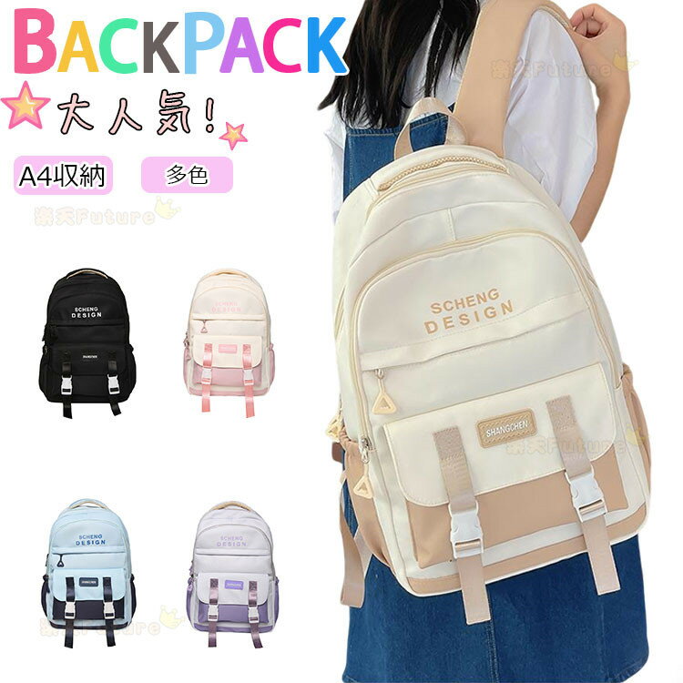 小学生リュック 女の子 キッズ ランリュック ウサギ バッグ通学 遠足 韓国 かわいい 女の子 リュック 女の子 小学生 可愛い 入学グッズ キッズ 中学生 デイパック 子供 リュックサック 通塾 習い事 修学旅行 無地 可愛い シンプル 大容量 撥水 A4 スクール 青 白 黒 軽量