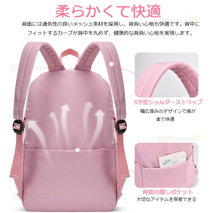 小学生リュック 女の子 キッズ ランリュック ウサギ バッグ通学 遠足 韓国 かわい...