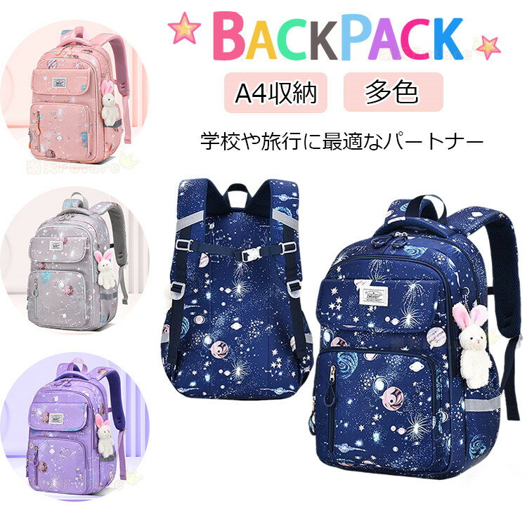 小学生リュックキッズ女の子ランリュ...