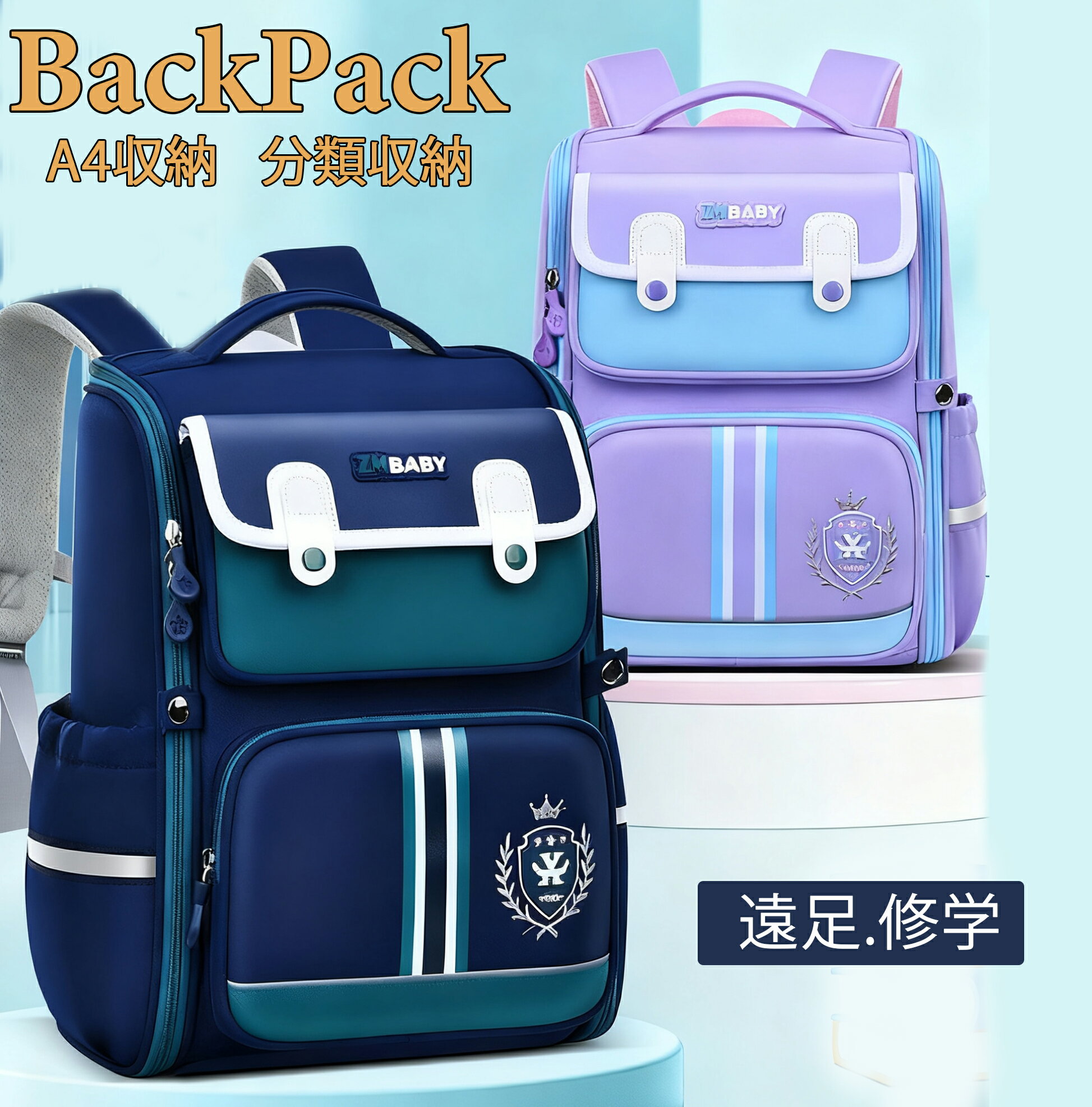 小学生リュック女の子男の子キッズラ...