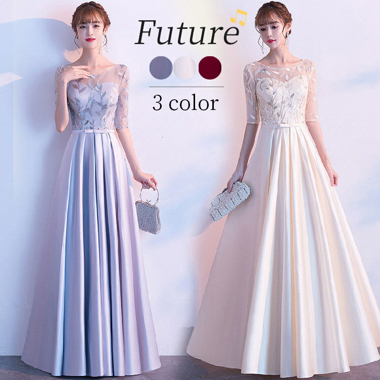 ドレス 大人 ピアノ 発表会 高校生 パーティードレス 韓国 ロングドレス 演奏会ドレス 灰 赤 結婚式 ワンピース 中学生 母親 袖付き イブニングドレス カクテルドレス レディース フォーマル 可愛い Aライン 合唱 体型カバー 同窓会 20代 30代 着痩せ 大きいサイズのサムネイル