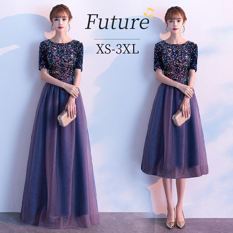 ドレス 大人 ピアノ 発表会 高校生 パーティードレス 韓国 ロング丈 演奏会ドレス 紺色 結婚式 中学生 ワンピース キラキラ ミモレ丈 イブニング カクテルドレス レディース フォーマル 低身長 袖付き 袖あり 合唱 体型カバー 謝恩会 同窓会 披露宴 大きいサイズ 着痩せ
