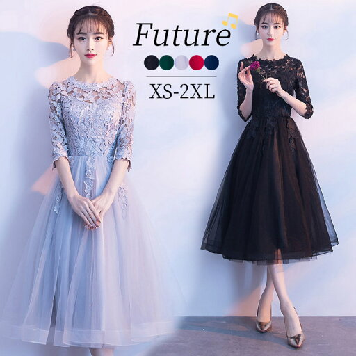 ドレス 大人 ピアノ発表会 高校生 パーティードレス 韓国 演奏会用ドレス ミモレ丈 黒 結婚式 ワンピース 中学生 低身長 緑 イブニングドレス レディース フォーマル 膝丈 袖あり 紺 発表会 体型カバー 着痩せ 成人式 同窓会 20代 30代 謝恩会 大きいサイズ 二次会 ドレス 大人 ピアノ発表会 高校生 パーティードレス 韓国 演奏会用ドレス ミモレ丈 黒 結婚式 ワンピース 中学生 低身長 緑 イブニングドレス レディース フォーマル 膝丈 袖あり 紺 発表会 体型カバー 着痩せ 成人式 同窓会 20代 30代 謝恩会 大きいサイズ 二次会