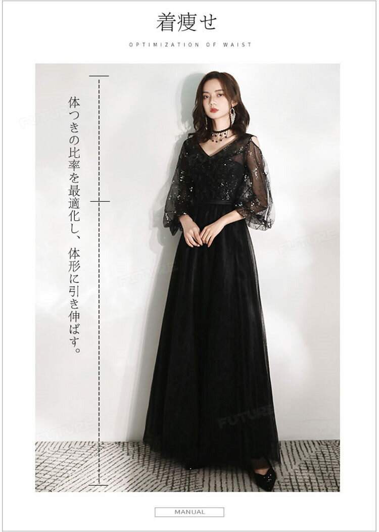 ロングドレス 演奏会 黒 ドレス 大人 ピアノ発表会 ドレス 高校生 中学生 イブニングドレス パーティードレス 韓国 カクテルドレス 七分袖 お呼ばれ ドレス ブライズメイド ドレス 結婚式 二次会 レディース ワンピース 編み上げ マキシ丈 着痩せ お呼ばれ ドレス