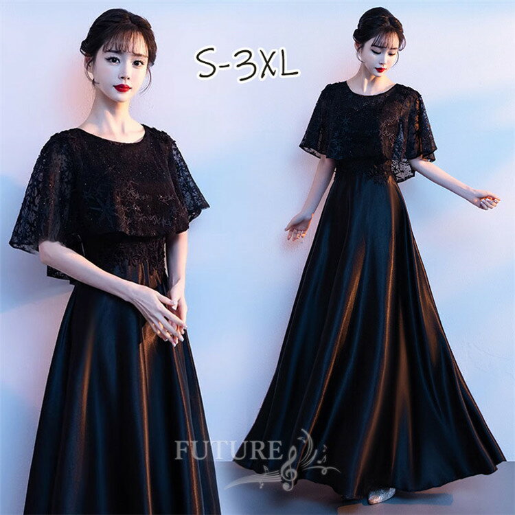 ロングドレス 演奏会 黒 ドレス 大人 ピアノ発表会 ドレス 高校生 中学生 イブニングドレス パーティードレス 韓国 フォーマルドレス カクテルドレス お呼ばれドレス 結婚式 二次会 花柄レース 袖付き 謝恩会 同窓会 20代 成人式 披露宴 体型カバー 着痩せ 大きいサイズ