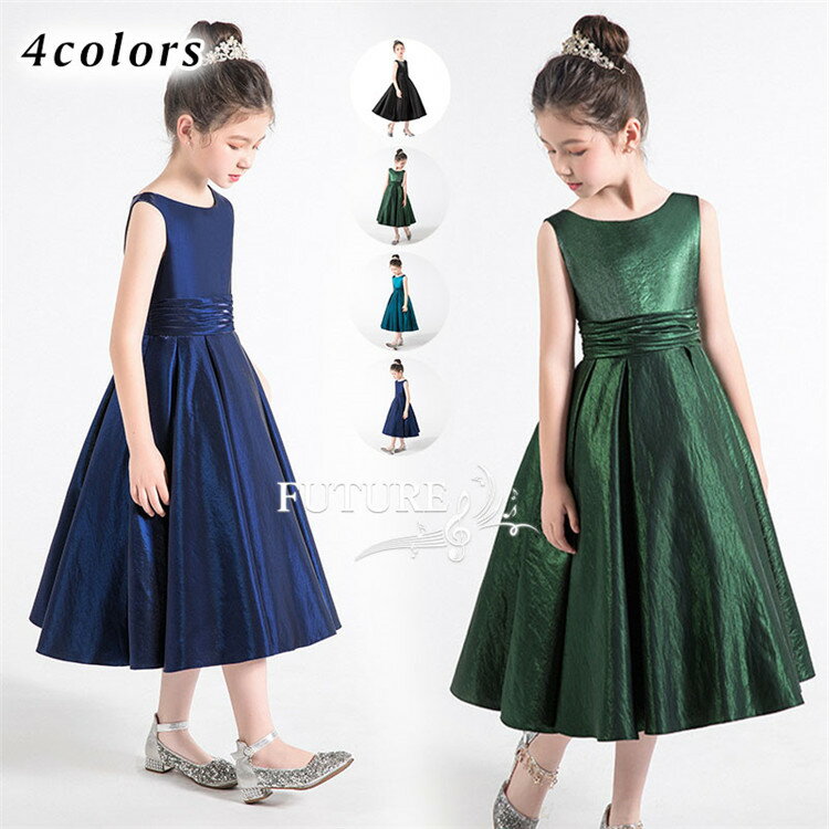 子供ドレス 演奏会 ドレス 黒 4色 ピアノ発表会 ドレス 中学生 140 150 子ども ドレス ジュニア 女の子 子供 キッズドレス 女の子 ミドル丈 ワンピース 袖なし 青緑 小学生 結婚式 卒業式 コンクール フラワーガール フォーマル プレゼント 七五三 発表会 誕生日プレゼント