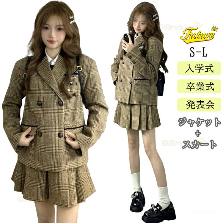 卒業式 スーツ 女の子 卒服 女の子 中学生 なんちゃって制服 韓国 制服 大きいサイズ フォーマル 入学式 スーツ 卒服 韓国 高校生 卒業式 スーツ 女子 ...