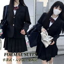 入学式 スーツ 女の子 150 160 韓国 なんちゃって制服 卒服 ブレザー 高校生 中学生 小学生入学式 ブラック ジャケット プリーツスカート ピアノ発表...
