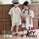 姉弟 リンクコーデ 夏服 かわいい 兄妹お揃い 子供服 セットアップ 縞柄 ワンピース シャツ ハーフパンツ ストライプ 上下セット ルームウェア キッズ 男の子 女の子 韓国 カジュアルセット ビーチウエア 旅行 おしゃれ 可愛い 旅行 姉妹 80 150