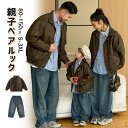 親子コーデ 秋冬 長袖 リンクコーデ 親子 セット 中綿ジャケット デニム パンツ 冬 コート 中綿 茶色 ブラウン 親子 ペアルック 親子 おそろい 暖かい 防寒 防風 長袖トップス 韓国 こども服 ママと娘 パパ 息子 暖かい 柔らかい 家族お揃い カップル 撮影 プレゼント 80 3XL