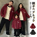 リンクコーデ 親子 セット 冬 親子コーデ 冬 中綿ジャケット 親子 ペアルック 冬 中綿コート 長袖 ブラック レッド 親子 おそろい カーゴ服 暖かい 防寒...