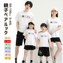 リンクコーデ 親子 セット 親子 お揃い 親子 ペアルック シャツ パパ tシャツ 半袖 春 夏 可愛い 母 娘 父 息子 ママ 娘 おそろい アイスクリーム フルーツ 親子 ペアtシャツ ママ 黒 白 グリーン 紫 ピンク 親子コーデ トップス tシャツ 女の子 プレゼント