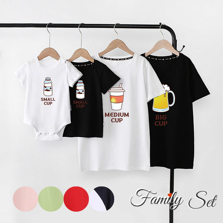 リンクコーデ 親子 セット 親子 ペアtシャツ 親子 ペアルック 赤ちゃん ロンパース 親子コーデ tシャツ 家族 お揃い 親子tシャツ 可愛い ママ 娘 おそろい 母 息子 父 娘 ベビー 親子コーデ 親子ペアルック 姉 弟 男女 子供服 プレゼント 旅行