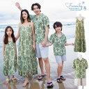 リンクコーデ 親子 セット 花柄 夏服 親子 アロハシャツ 親子 母 娘 ペアルック ワンピース アロハシャツ ママ 娘 おそろい 父 息子 親子お揃い 父の日 親子コーデ ワンピース ペア ママ レディース パパ 半袖 メンズ 夏 子供 キッズ ワンピース 夏休み リゾート 海旅行 沖縄