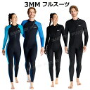 ウェットスーツ スプリング 3mm 大きいサイズ メンズ ウェットスーツ 3mm レディース ダイビングスーツ ウェットスーツサーフィン 防寒 ロングスリーブ ...