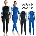 ウェットスーツ ナイロン レディース フルスーツ ウェットスーツ スプリング 大きいサイズ 水着 レディース フィットネス水着 ウェットスーツサーフィン ロング...