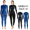フルスーツ ウェットスーツ スプリング レディース 大きいサイズ ウェットスーツ ナイロン レディース 水着 レディース フィットネス水着 ウェットスーツサーフ...