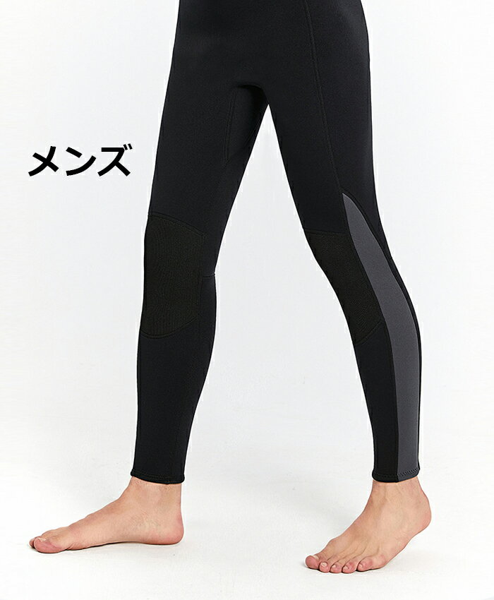 メンズ ウェットスーツ パンツ 3mm ウェットスーツ パンツ レディース 大きいサイズ ダイビングスーツ ウェットスーツサーフィン ダイビング サーフィン sup サップ 海 スキューバ シュノーケリング 立体裁断