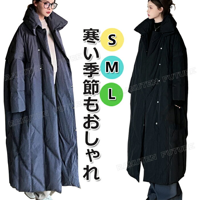 ベンチコート レディース おしゃれ ベンチコート レディース ロング 冬服 アウター レディース 冬 暖かい 中綿コート レディース 大きいサイズ 中綿コート ...
