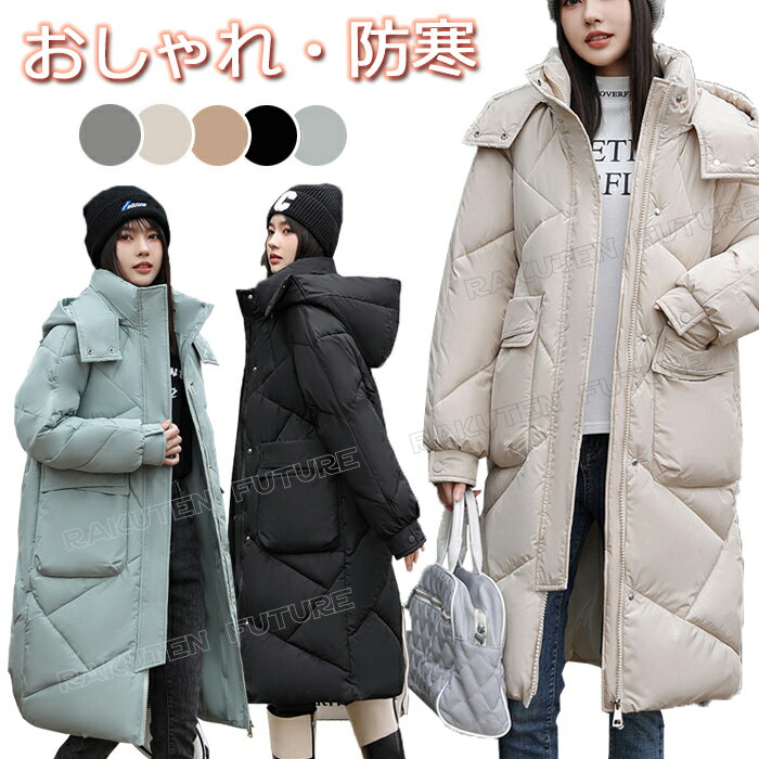 ベンチコート レディース 暖かい おしゃれ ベンチコート レディース ロング スポーツ 冬服 アウター ジュニア 冬 暖かい 中綿コート ロングコート サッカー...