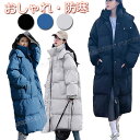 ベンチコート レディース ロング 暖かい ベンチコート レディース おしゃれ スポーツ 冬服 アウター スポーツ観戦 冬 暖かい 中綿コート ロングコート レデ...