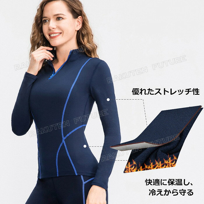 スポーツインナー 長袖 レディース ハイネック インナーウェア スノーボード イン...