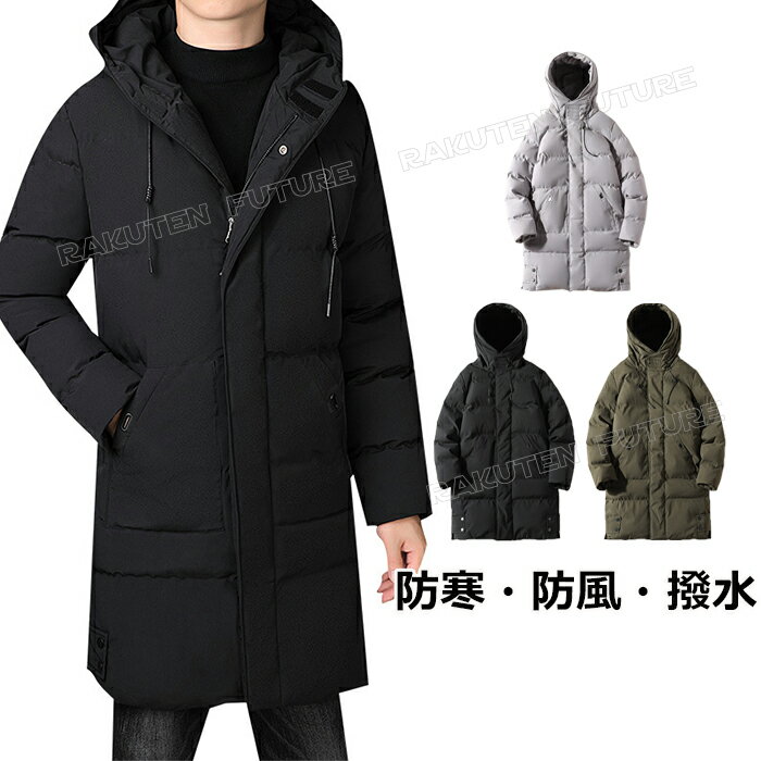 ベンチコート メンズ ロング ベンチコート 大きいサイズ メンズ S M L サッカー 暖かい ベンチコートメンズ ベンチコート ジュニア サッカー 暖かい お...