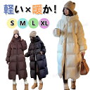 ベンチコート レディース おしゃれ ベンチコート ジュニア スポーツ ロング 暖かい サッカー ベンチコートレディース スポーツ 中綿コート レディース 中綿 ...