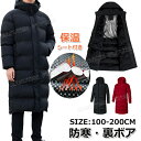 ベンチコート ジュニア 裏ボア 160 150 140 130 120 110 100 子供 女の子 男の子 ベンチコート ジュニア サッカー ベンチコート メ...