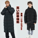 ベンチコート ジュニア サッカー キッズ160 150 140 130 120 子供 ベンチコート メンズ ロング 大きいサイズ 中綿 ベンチコート メンズ サ...
