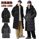 ベンチコート ジュニア 160 中綿 ベンチコート メンズ ロング 大きいサイズ サッカー ベンチコ ...