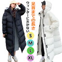 ベンチコート レディース スポーツ ロング ベンチコート レディース おしゃれ 暖かい サッカー ベンチコートレディース スポーツ 中綿コート レディース きれ...