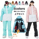 スキーウェア レディース 上下セット かわいい スキーウェア レディース パンツ ズボン ジャケット スノーボードウェア レディース ジャケット パンツ ズボン...