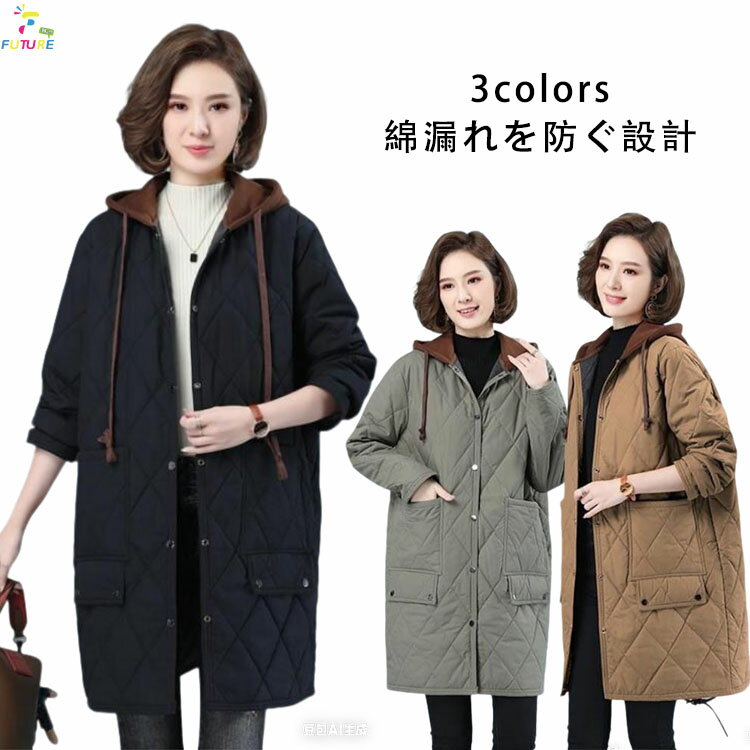 ベンチコート 暖かい レディース 中綿コート 冬 大きいサイズ ロング丈 きれいめ あったか おしゃれ ブラック レディース ロング 中綿アウター レディース ロングコート 防寒 黒 動きやすい 中綿ジャケット 冬 サッカー 観戦 通勤 ママ 軽い カジュアル 中綿