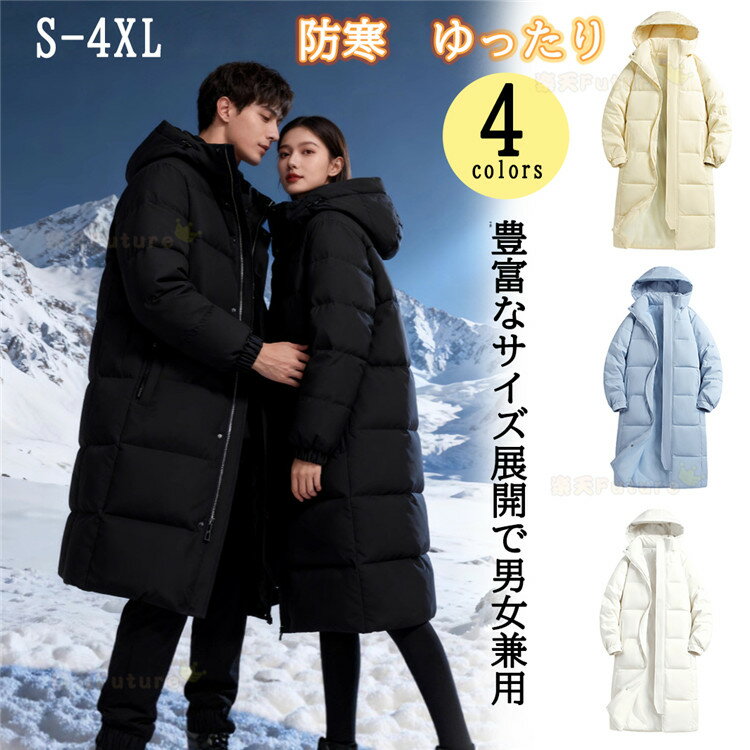 ワークマン ベンチコート ベンチコート レディース メンズ 暖かい 大人 カップル お揃い 中綿ジャケッ..
