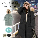 ベンチコート レディース おしゃれ ベンチコート ジュニア ロング 暖かい アウターコート 高校生 中綿ジャケット 軽量 中学生 女の子 厚手 防寒 暖かい ロ...