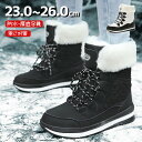 スノーブーツ レディース 北海道 滑らない靴 冬靴 レディース 北海道 滑らない ムートンブーツ 厚底 ボア 女性 雨 綿靴 雪靴 寒さ対策 撥水 防水 防寒ブ...