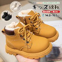 スノーブーツ キッズ 滑らない 女の子 男の子 子供 冬 撥水 防寒 幼稚園 スノーブーツ キッズ ベビーブーツ 14.0 19.5cm ボア ブーツ ハーフブ...