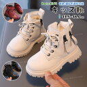 スノーブーツ キッズ キッズ ブーツ 子供靴 女の子 男の子 2歳 5歳 キッズ スノーブーツ 滑らない ベビーブーツ 冬 撥水 防寒 幼稚園 ボア ブーツ ロ...