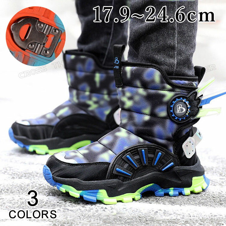 スノーブーツ スパイク キッズ 冬靴 滑らない 裏ボア 北海道 旅行 ウインターブーツ 男の子 裏起毛 小..