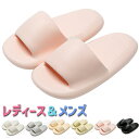 シャワーサンダル 厚底 レディース 可愛い シャワーサンダル メンズ おしゃれ シャワーサンダルレディース シャワーサンダルメンズ バスサンダル スリッパ 夏用 洗える 滑り止め 軽量 低反発 ソフト 静音 抗菌 防臭 恋人 カップル 夫婦 お風呂 9カラー
