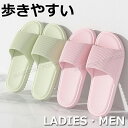 シャワーサンダル 厚底 レディース シャワー サンダル シャワーサンダルレディース シャワーサンダルメンズ おしゃれ メンズ スリッパ 夏用 洗える バスサンダ...