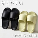 シンプル シャワーサンダルメンズ おしゃれ メンズ シャワーサンダル レディース シャワー サンダル シャワーサンダルレディース スリッパ 夏用 洗える バスサ...