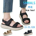 疲れないサンダル レディース 厚底 スポーツサンダル 疲れない きれいめ おしゃれ 厚底サンダル 軽量 4cm オフィスサンダル オシャレ 美脚 歩きやすい 可...