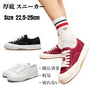 厚底 スニーカー レディース キャンバス シューズ 軽量 韓国 スニーカー ローカット 美脚 レースアップ 厚底スニーカー 柔らかい 美脚 カジュアル 疲れない...