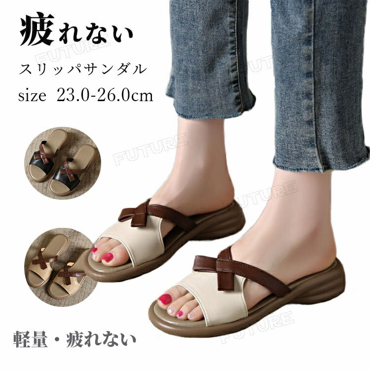 かかとなし サンダル レディース 厚底 スリッパサンダル おしゃれ スリッパ 履きやすい PU スリッポン ..